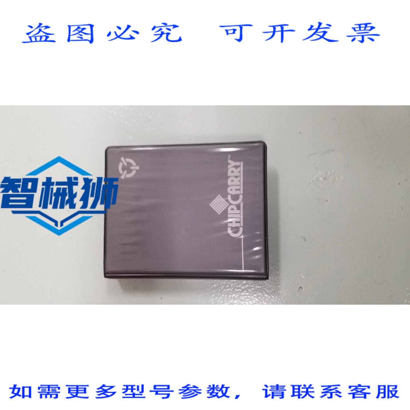 原装供应 ITOI携带ESD器图片