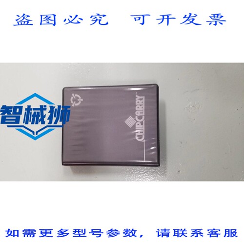 原装供应 ITOI携带ESD器