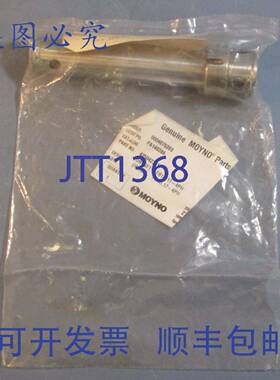 供应Moyno  4250423017 驱动轴 7-38 英寸长 FB1D17-4PH