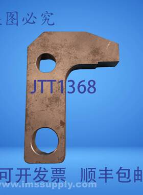 原装供应机METAL WORK 2 孔安装板 5 英寸 x 4 英寸 x 1 英寸 USI