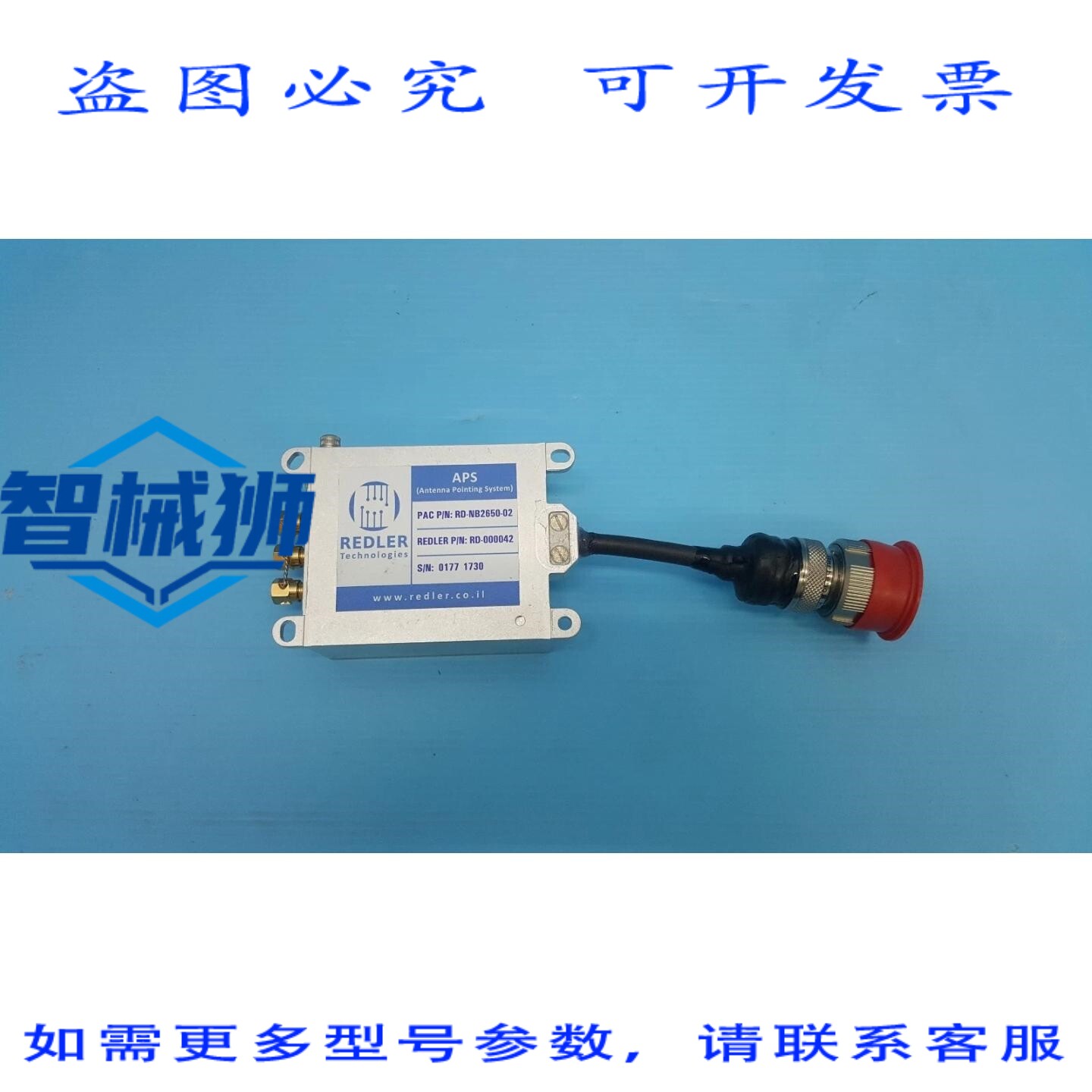 原装供应 REDLER APS（天线指向系统）号 RD-000042/RD-NB22650-0