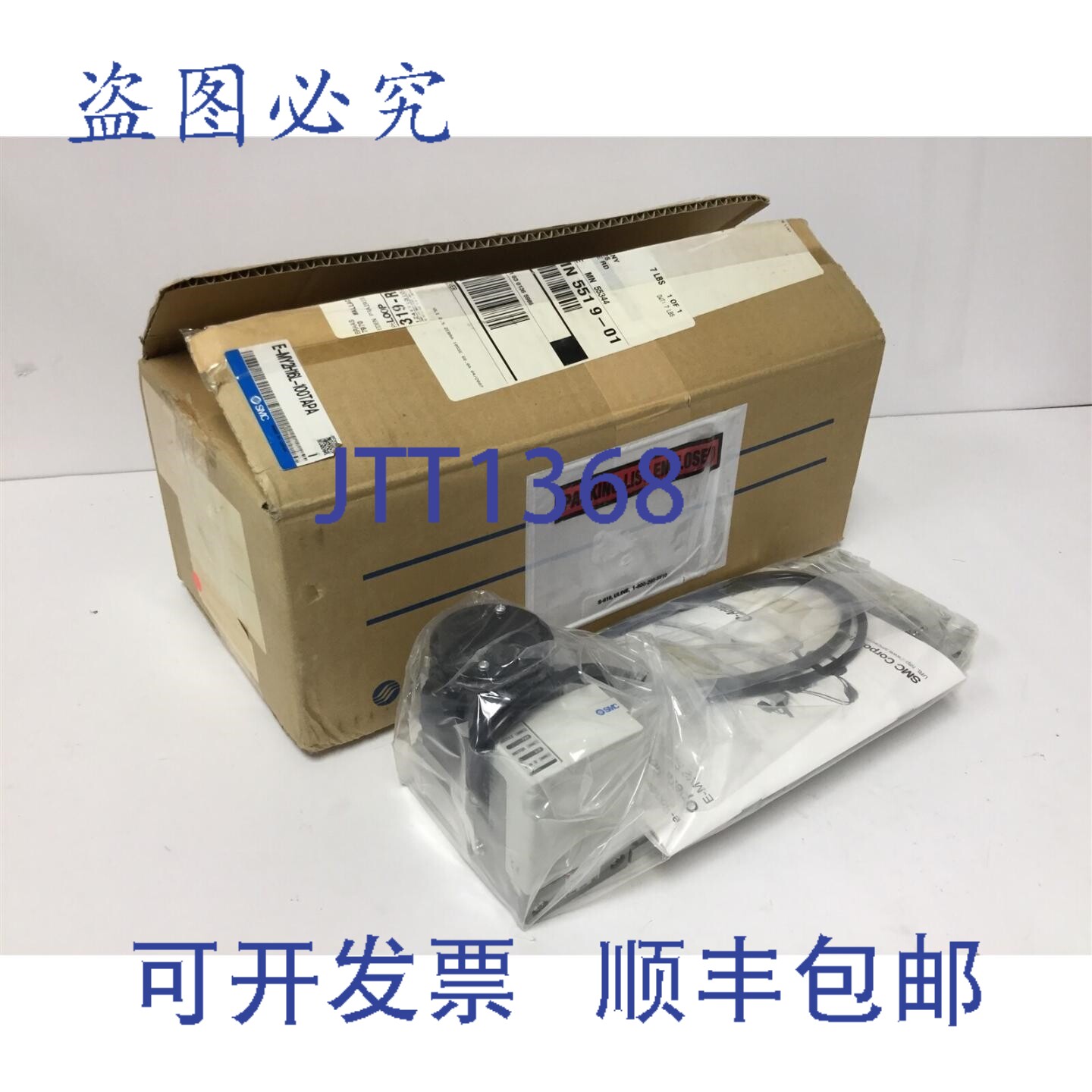 原装供应 E-MY2H16L-100TAPA 无杆电动执行器,行程:100mm,电