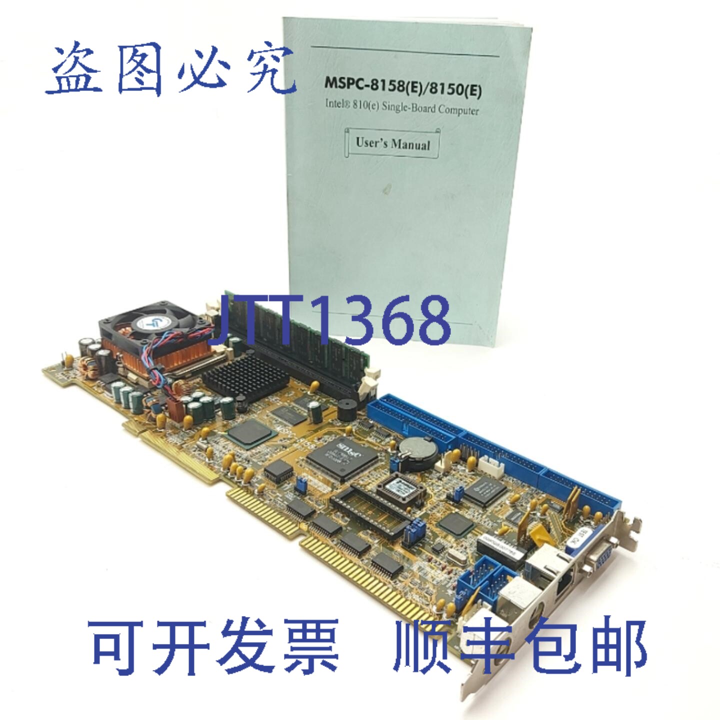 原装供应tek MSPC-8158 单板计算机，Intel Celeron 566MHz