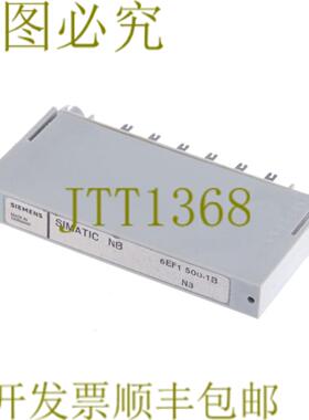 供应SIMATIC NB 6EF1500-1B 6EF15001B 6EF1 500-1B