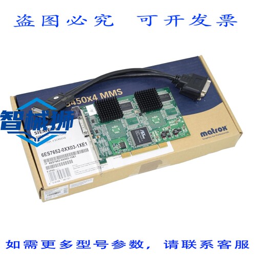 原装供应 6ES7 652-0XX03-1XE1 多屏显示器 6ES7652-0XX03-1XE1