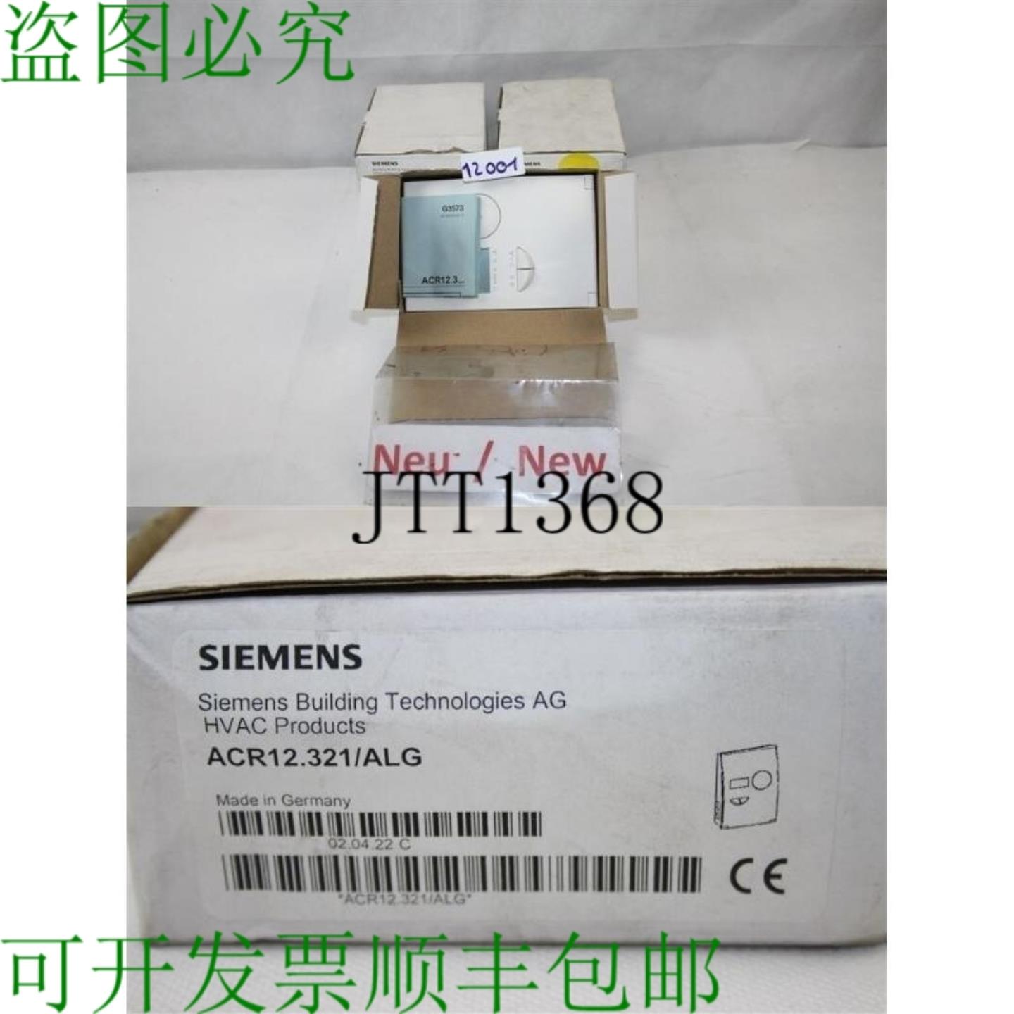 供应ACR12321Alg 风扇调节器 HVAC 房间温度控制