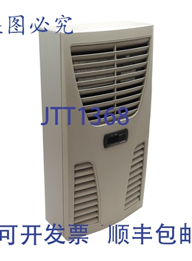 原装供应Rittal SK 3302100 TopTherm 机柜冷却装置，230VAC，30-