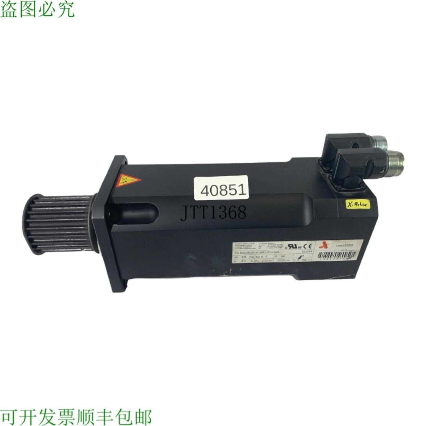 供应Danaher Motion DBL4H00750-0R2-000-S40 伺服电机