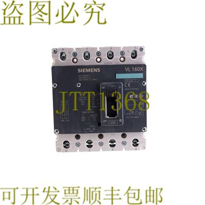 供应VL160X 3VL1710-2EE43-0AA0 3VL17102EE430AA0