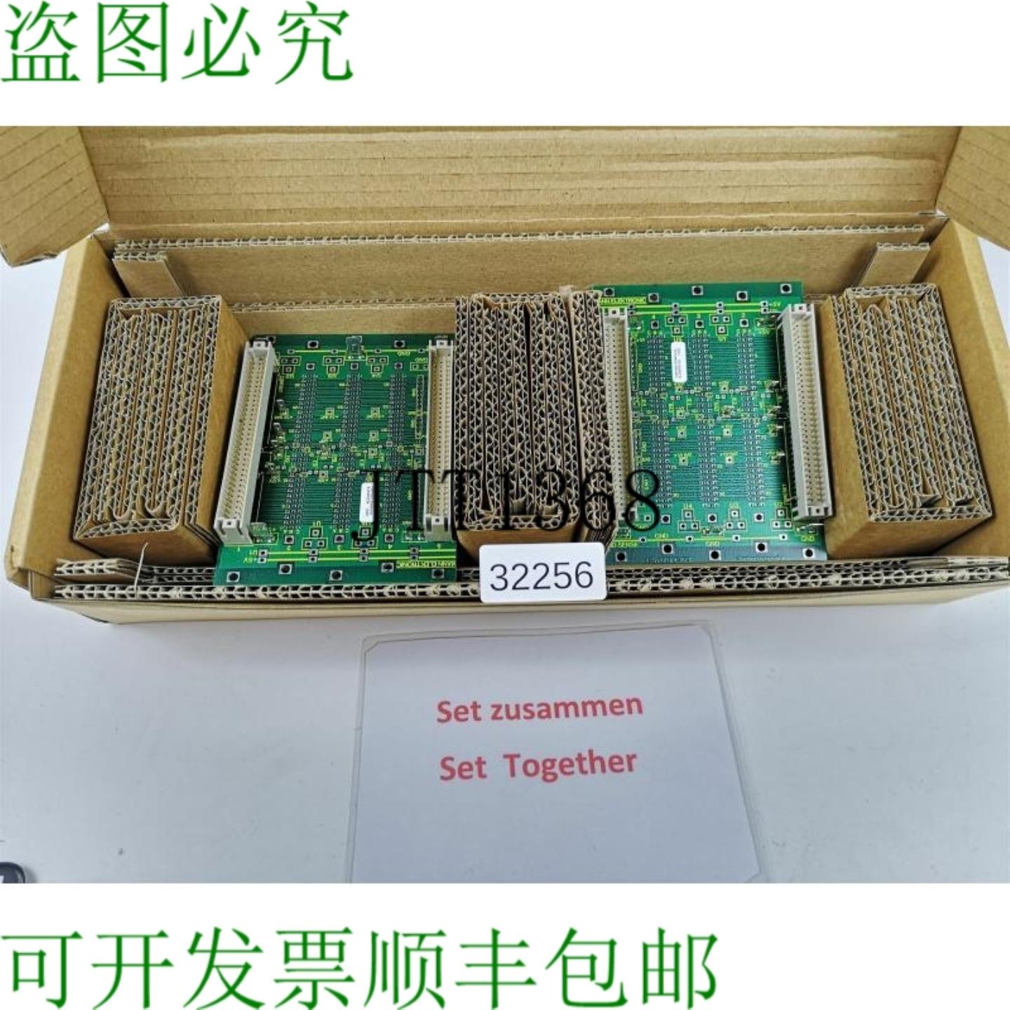 供应2 件 Hartmann Electronics B20405C2A 电路板模块