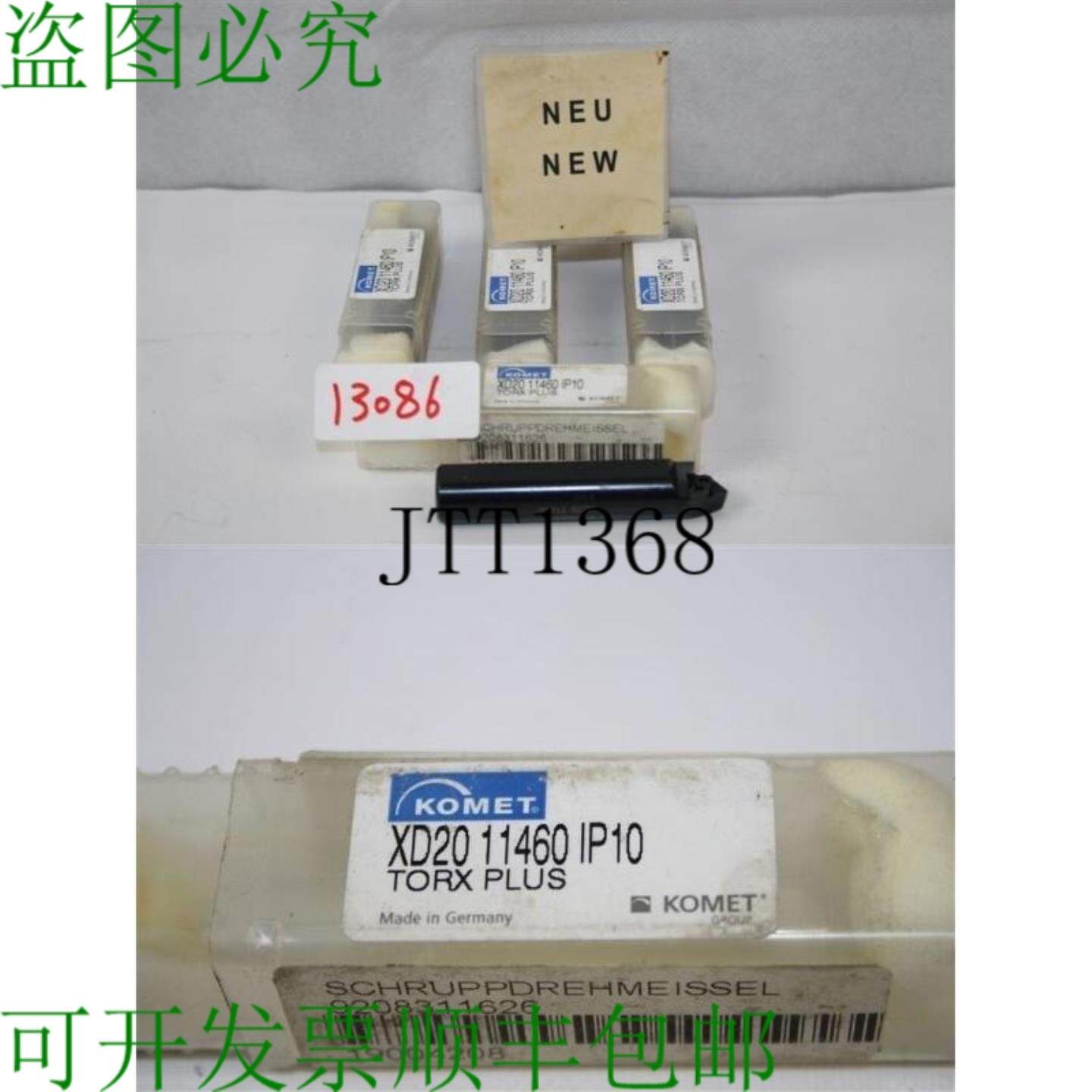 供应科迈特 XD20 11460 粗车刀 1610451