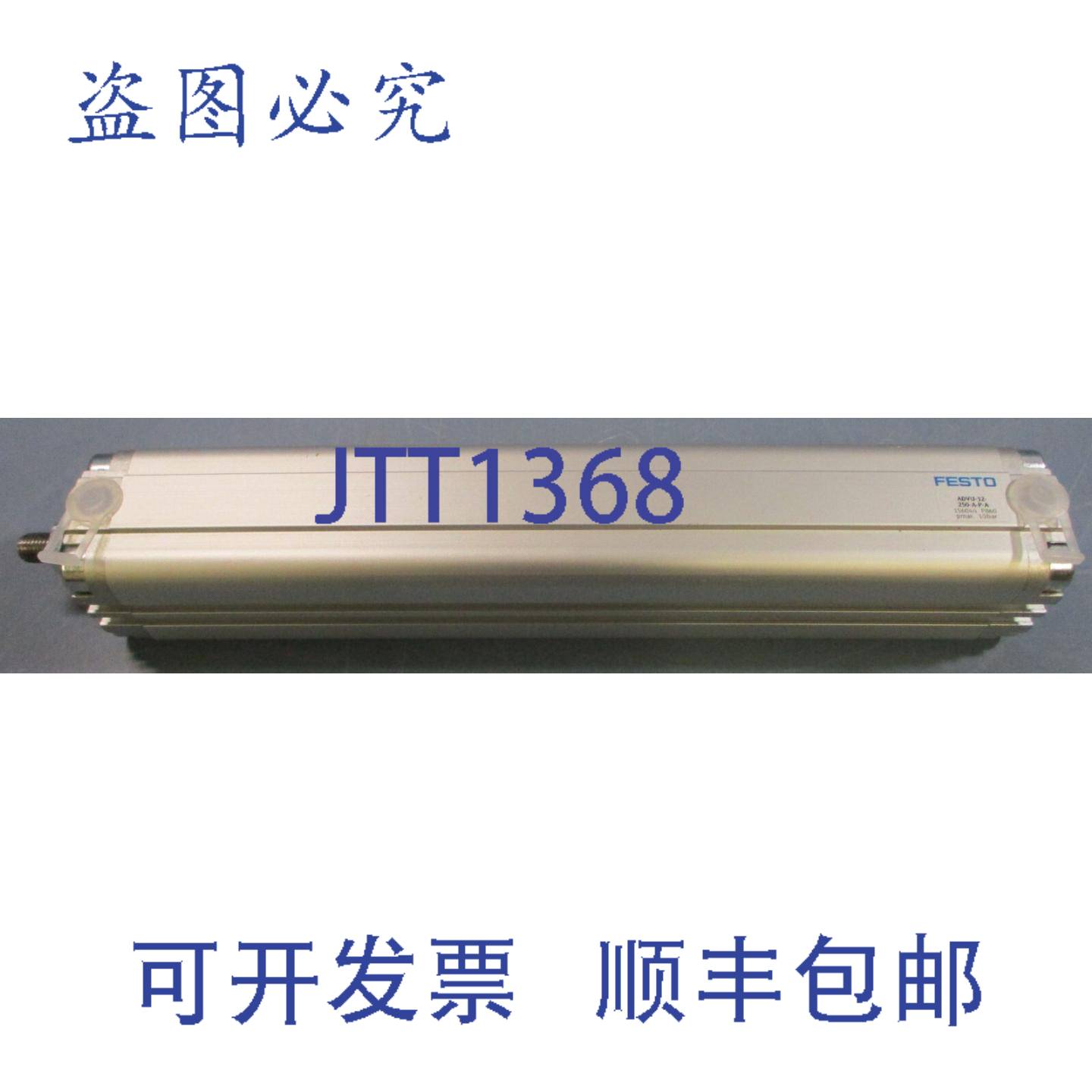 供应ADVU-32-250-APA 双作用气缸 156044 10bar 8-34&amp;amp