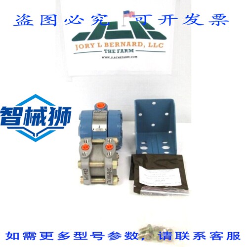原装供应 ROSEMOUNT 1153DB4RC 无显示屏发射器