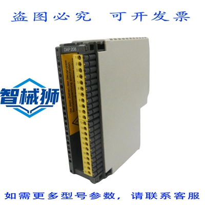 原装供应 AEG DAP 208 数字 AUSGABE BAUGRUPPE 6728-042.272570