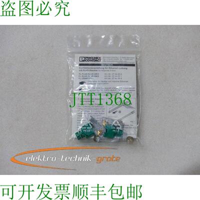 Phoenix Contact FL PLUG RJ45 GN2 RJ45插头 2744571闪电带