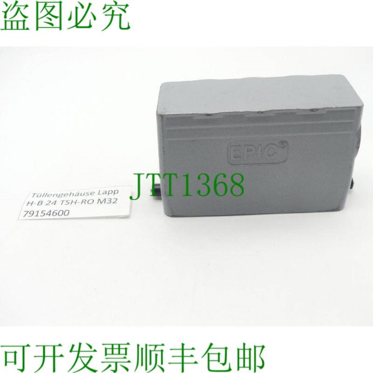 Lappkabel EPIC HB 24 TSH-RO M32 管道安装 79154600