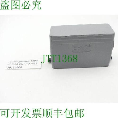 Lappkabel EPIC HB 24 TSH-RO M32 管道安装 79154600