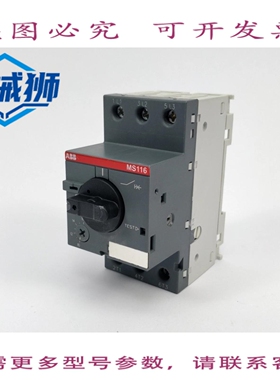 原装供应 1SAM250000R1011 MS116-16 接触器附件