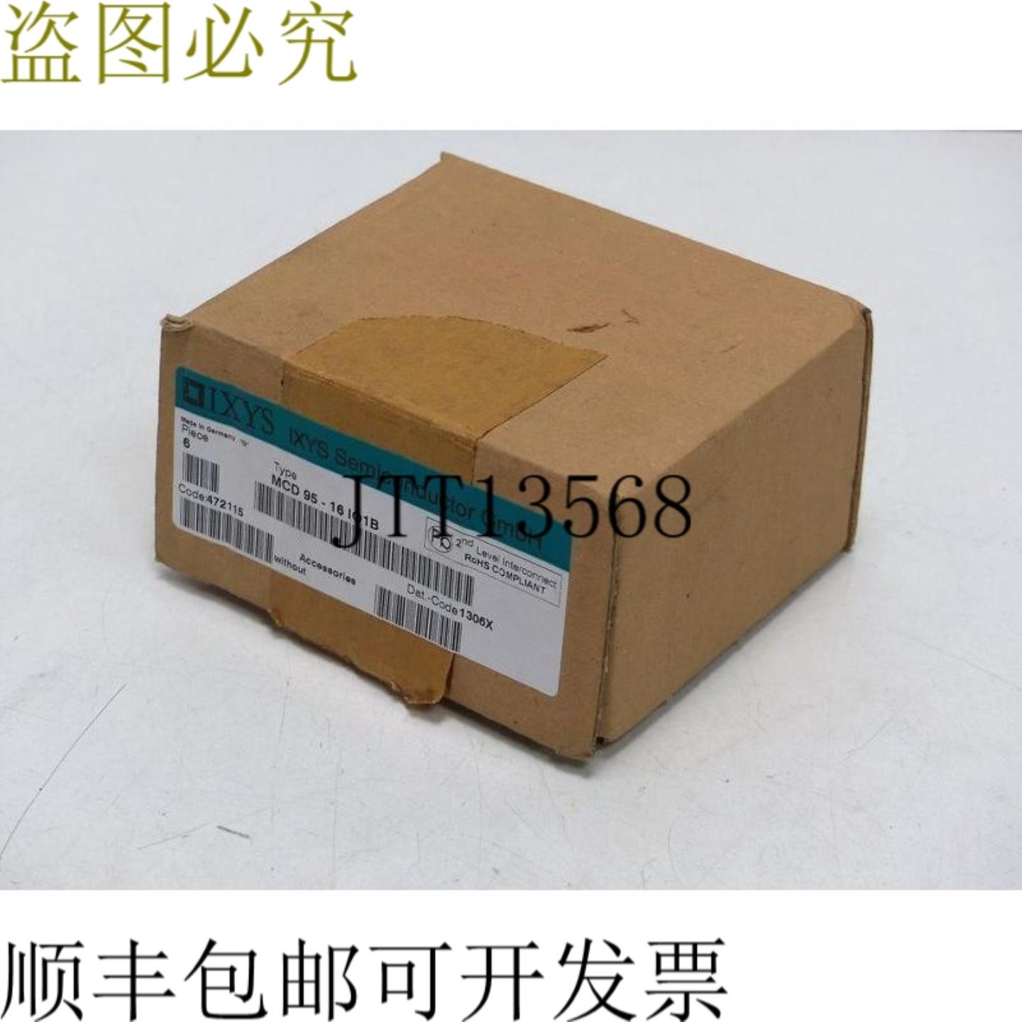 IXYS M 95-16IO1B 晶闸管未使用且 OVP