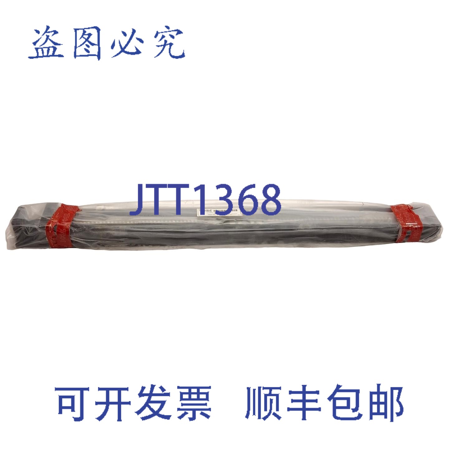 原装供应THK KR3306A-0500-0-01A0 直线执行器，行程 500mm，导程