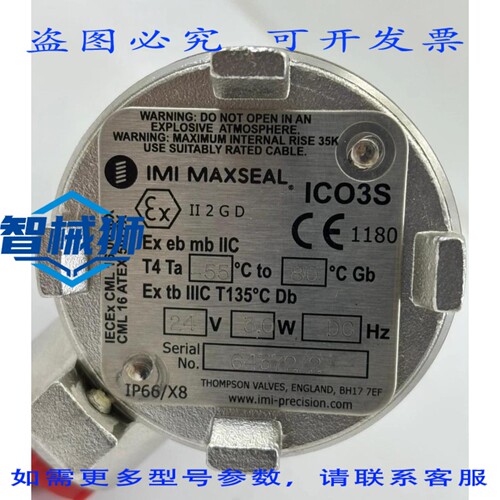 原装供应 IMI MAXSEAL ICO3S YZ13AE1H1BS 电磁阀