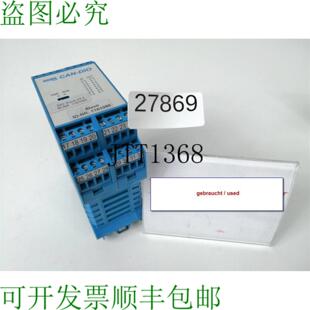 Eclave 供应SAS CAN DIO 1161099 V25