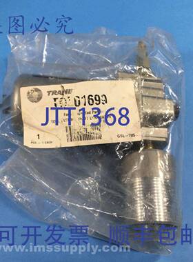 原装供应特灵 TOL01699 轴润滑器 FNOB