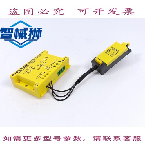 原装供应 ELFIN 050DSL 安全模块