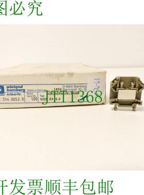 Wieland直通端子 9220 KA 66型 5250400530 PU=100个