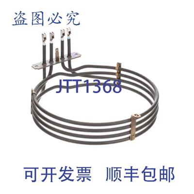 供应烤箱元件 4500W 208-220V M234107  Moffat M234107