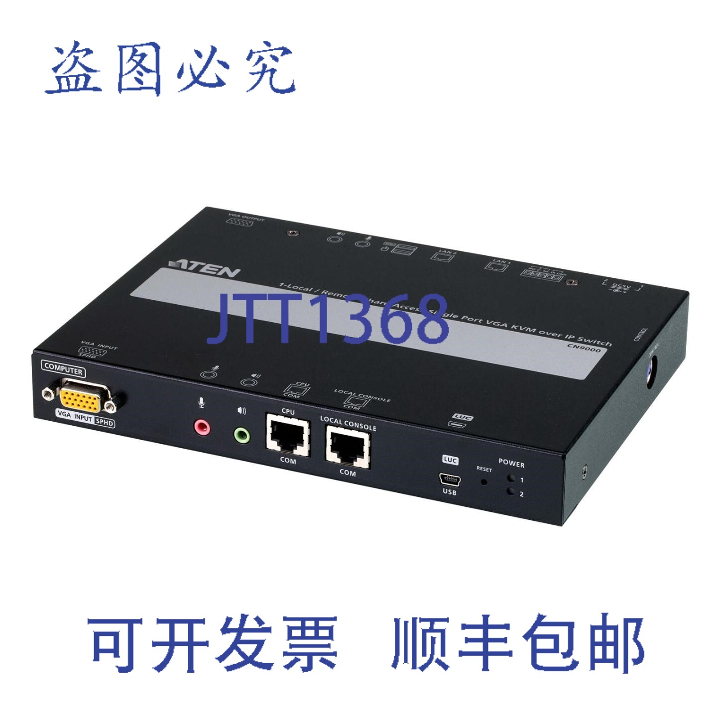 原装供应CN9000 单端口/远程共享 VGA KVM over IP 切换器
