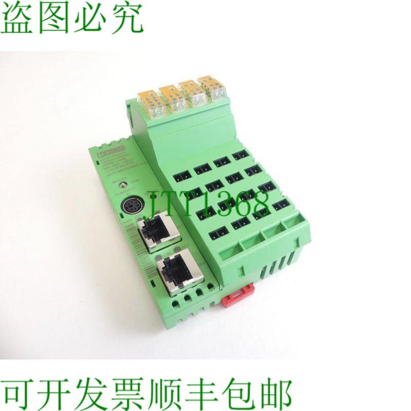 Phoenix Contact ILC 171 ETH 2TX 订单号2700975 Automationwo