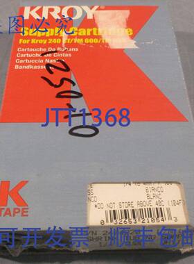 供应Kroy 2404220 收缩管供应 14 英寸白色 240 STTM 600