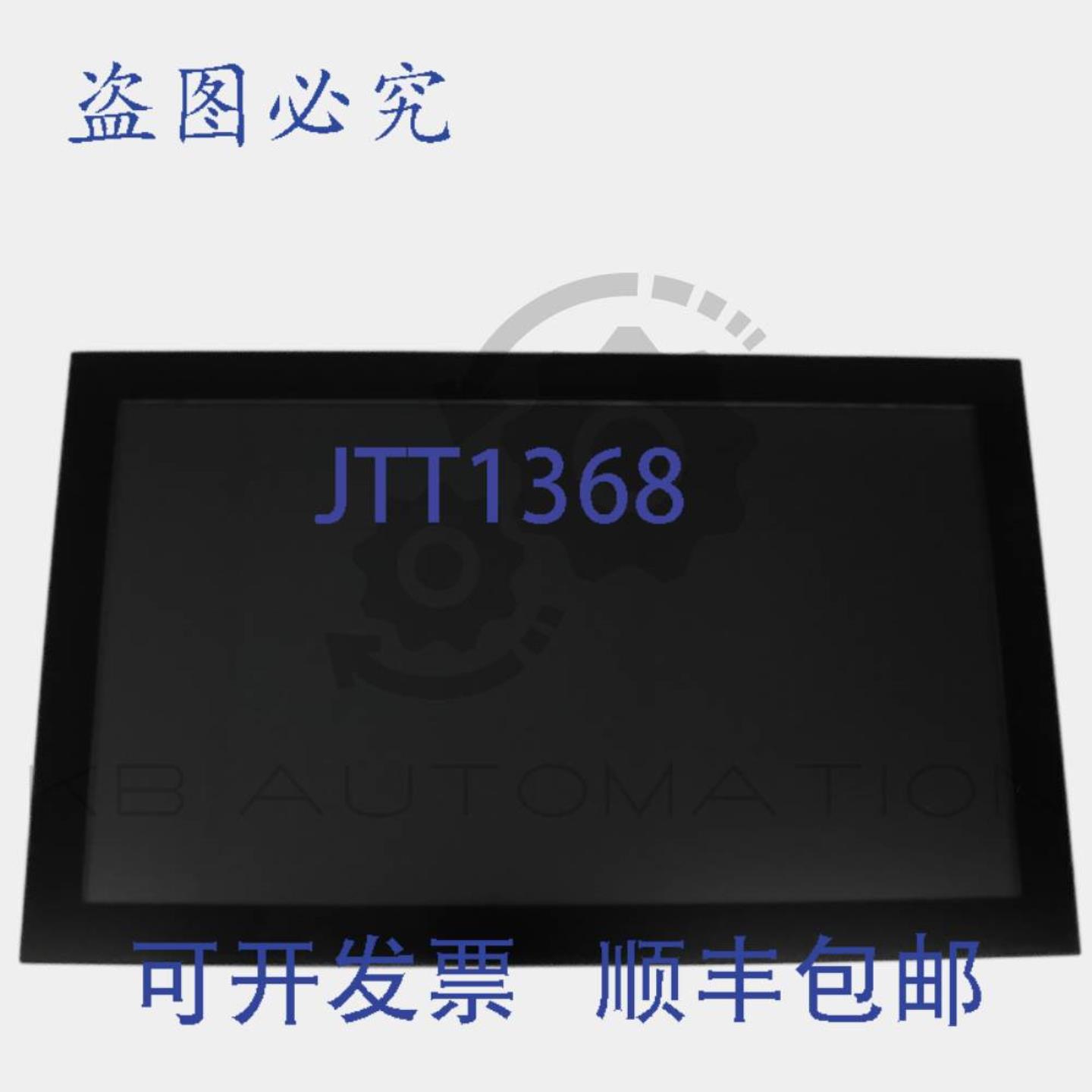 供应B&R Automation 5AP933215C-00 面板 215 英寸工