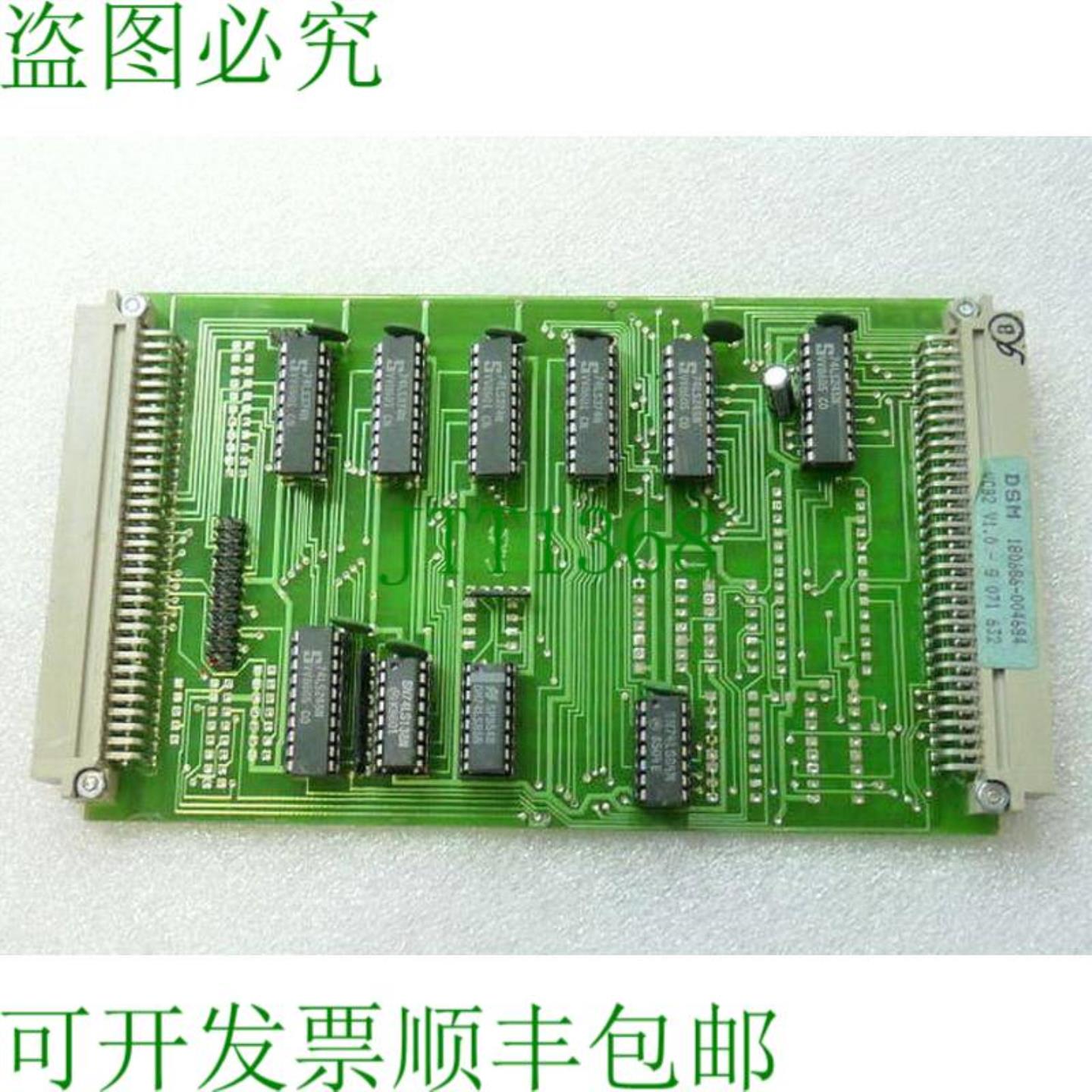帝斯曼 VCB2 V1 0 - S 071 632 180686-004684 卡