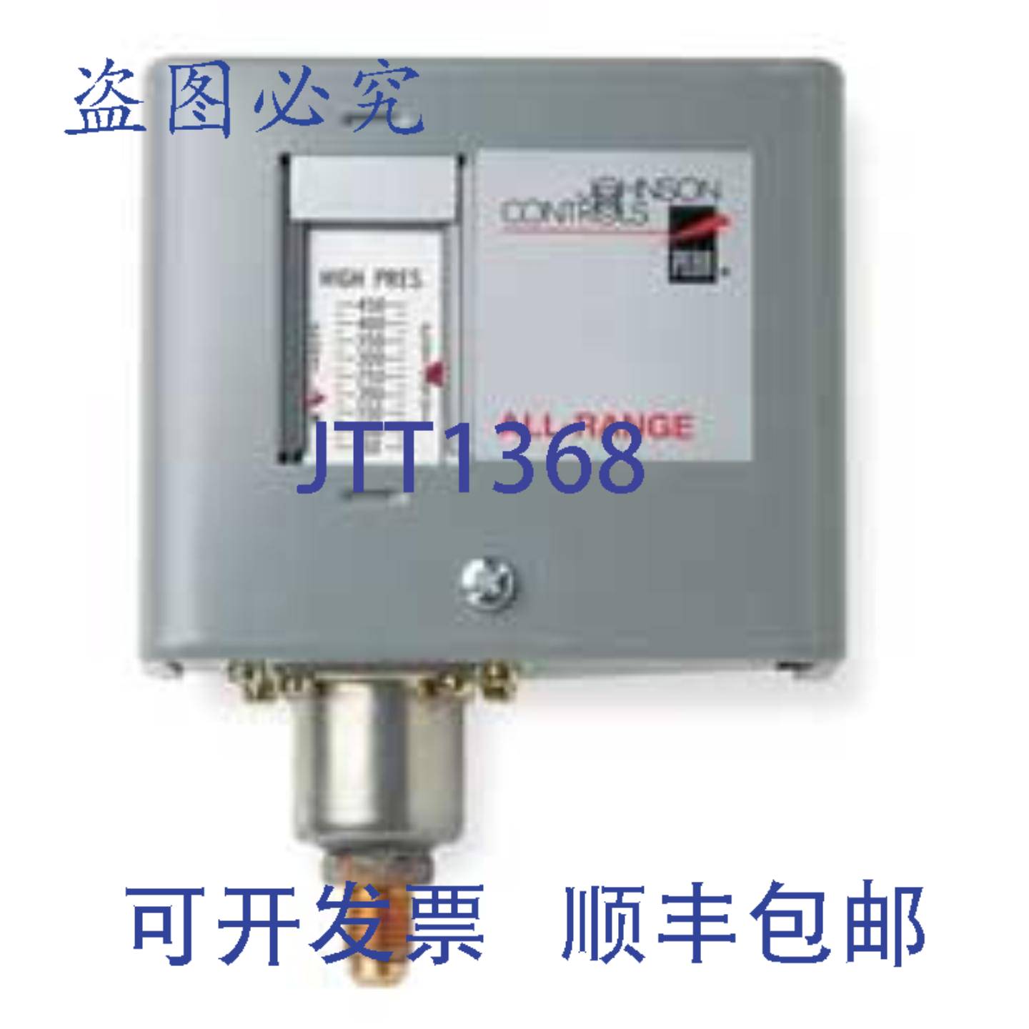供应江森自控 P170CA 压力控制器单刀单掷20-100 psi1