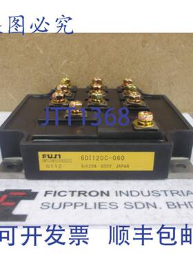 原装供应6DI120C-060 IGBT 模块 6DI120C060 A50L-0001-0175