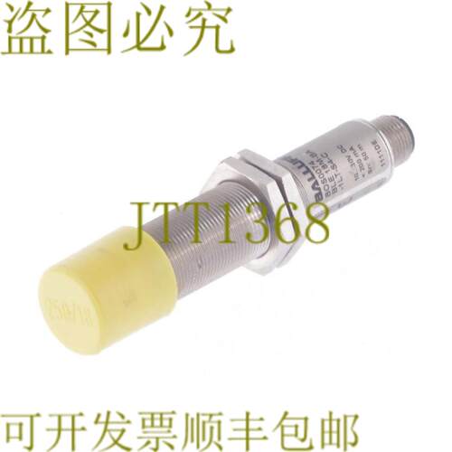 供应巴鲁夫 BLE 18M-BA-1LT-S4-C BOS0074 BLE18MBA1LTS4C