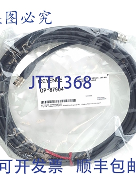 原装供应基恩士 OP-87904 激光位移传感器头，电缆长度:5米，Hiro