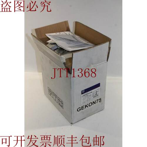 供应CK75CE311N 接触器