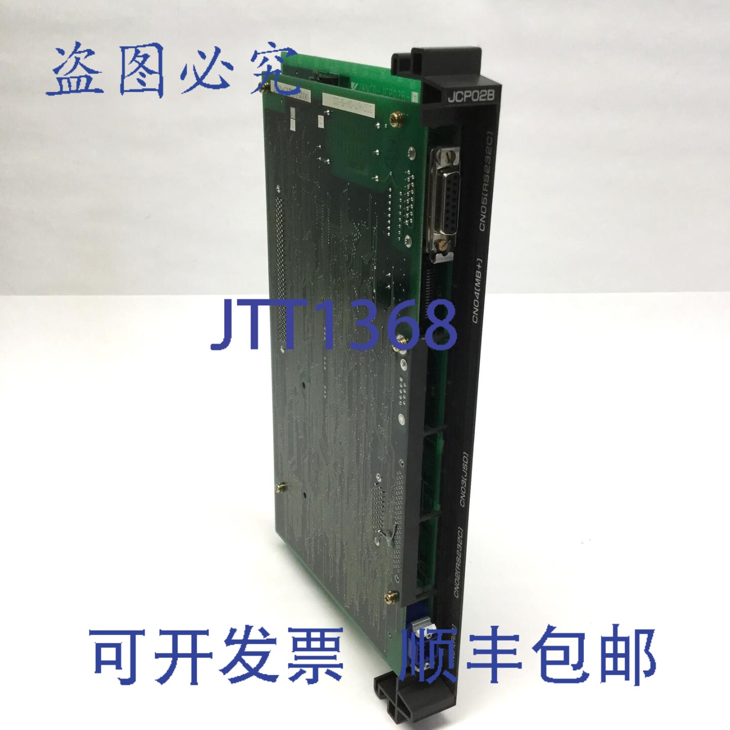 原装供应安川JAN-JCP02B-1 & JIF03-2 YASNAC CNCMETAL WORK
