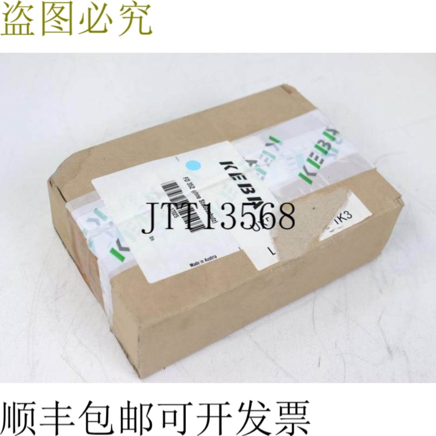 KEBA FD 352 无耗保护软盘驱动器零件号17025 OVP 维西尔特