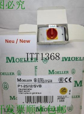 供应默勒 P1-25 12 Svb Interruttore Primary Interruttor