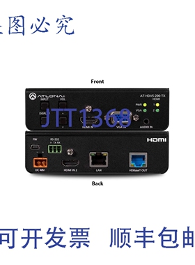 原装供应Atlona AT-HDVS-200-TX 三输入 HDMI/VGA 切换器，带以太