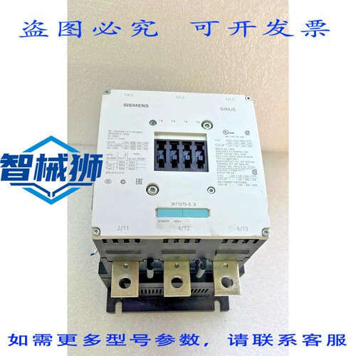原装供应 3RT1075-6AM36 接触器