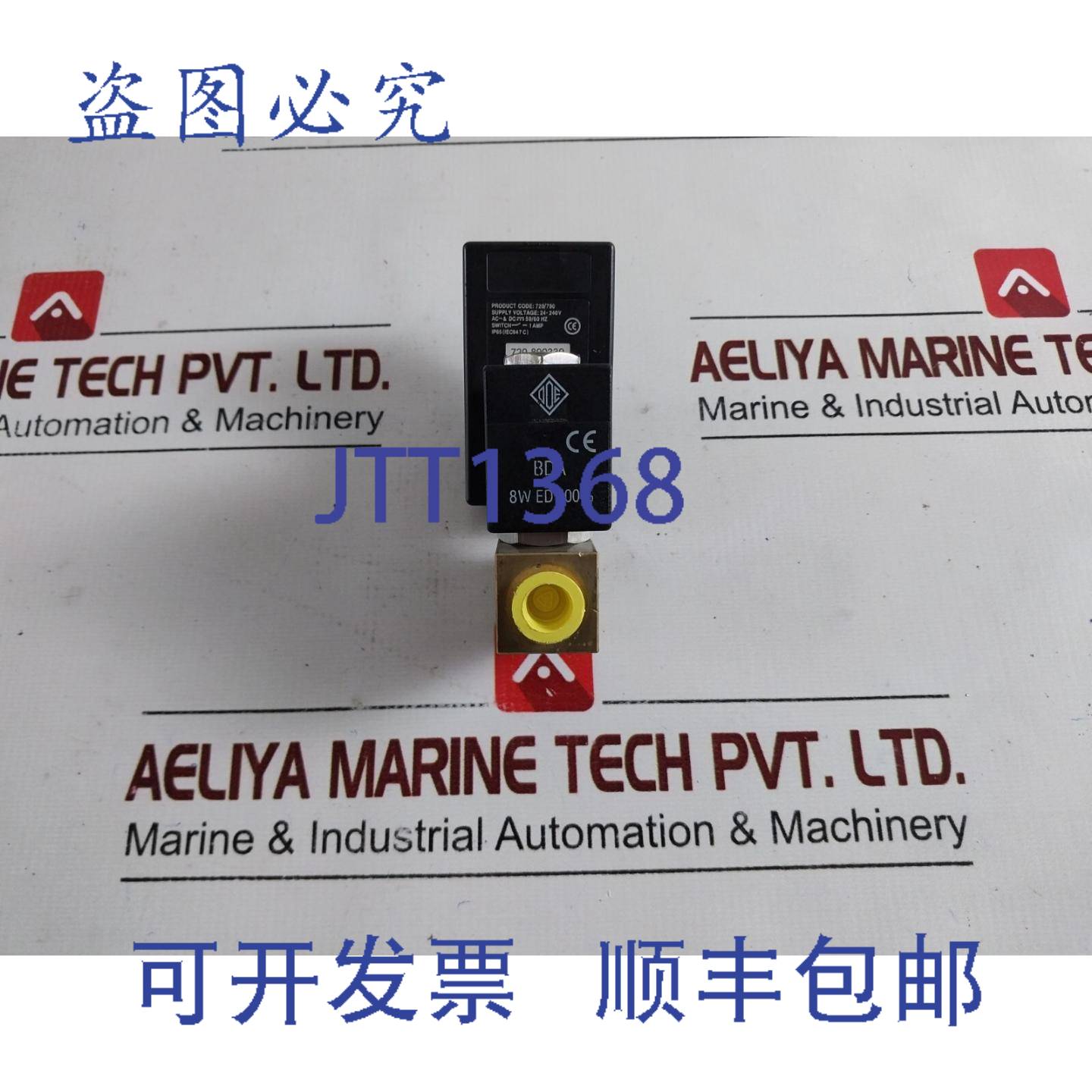 供应欧德21W4KB250电磁阀