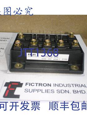 原装供应6DI50MB-050 IGBT 模块 6DI50MB050