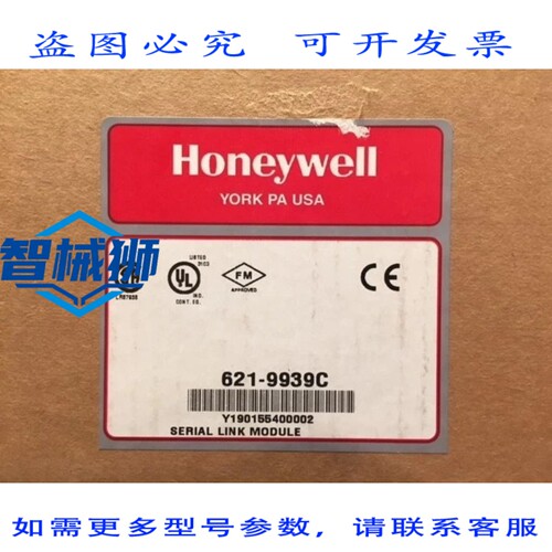 原装供应 621-9939C 串行模块，