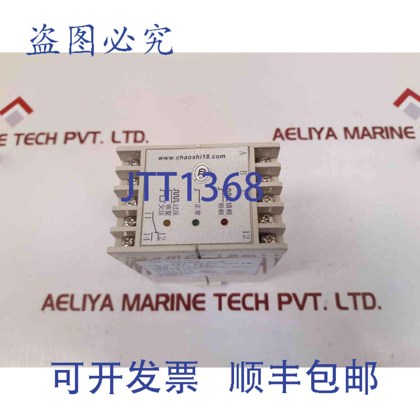 供应ABJ1-14GX-440三相电源继电器