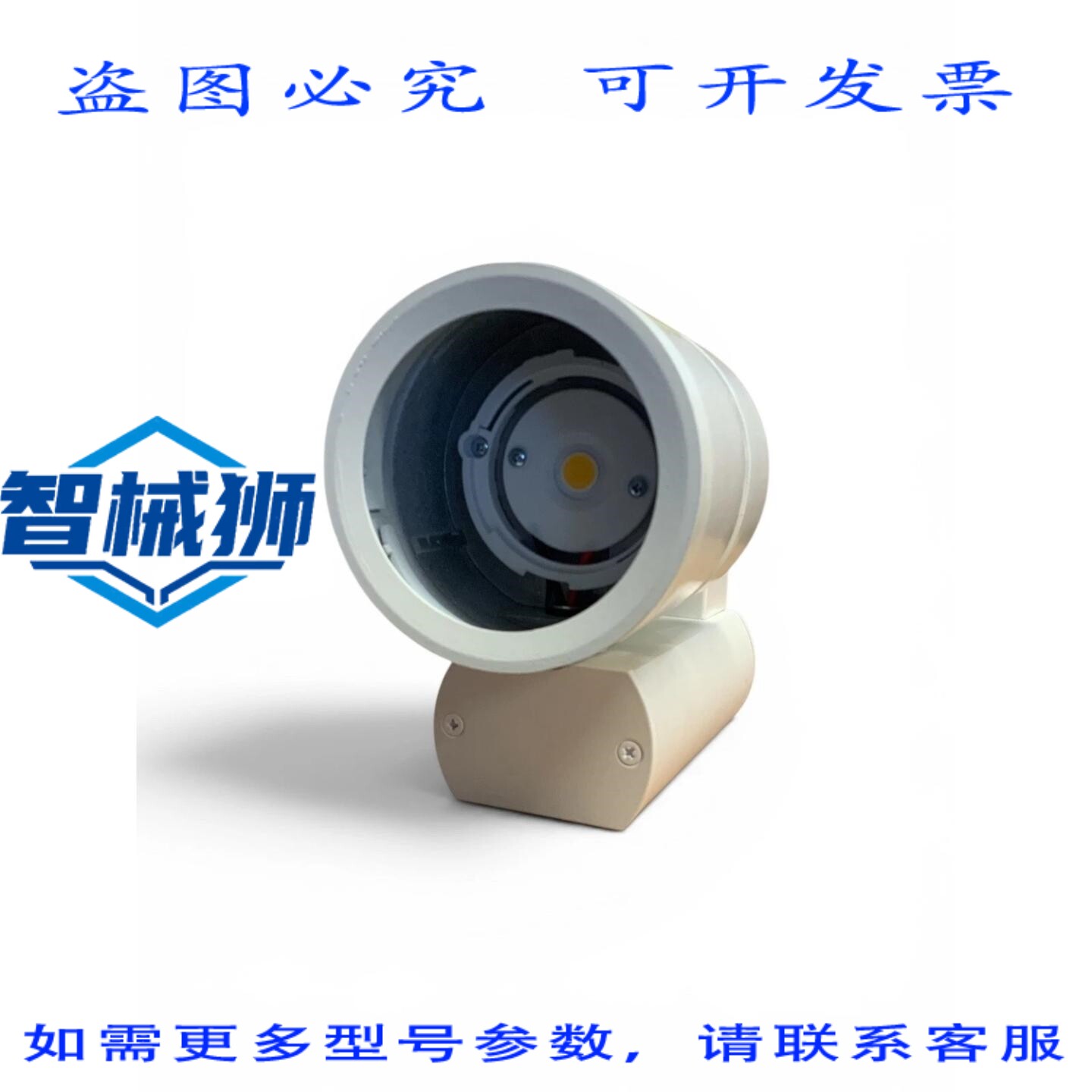 原装供应 LIGHTOLIER LLAV01930LWH ALCYON LED 垂直轨道灯头 100